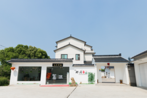 郡庭田园